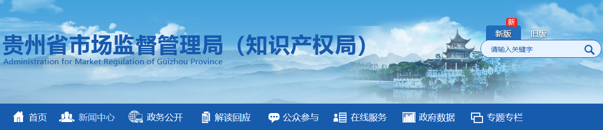 省市场监管局关于2021年检验检测机构 能力验证情况的通报